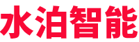 水泊-專注專用車智能裝備(機器人、自動焊、專機、工裝)、智能化產(chǎn)線、無人化產(chǎn)線